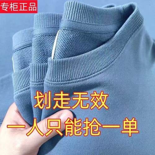 重磅美式复古毛圈布纯色圆领卫衣