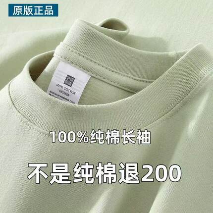 清仓捡漏~尾单大牌剪标专柜撤回外贸100%纯棉正肩长袖T恤男女同款