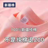 百搭半袖 源头工厂 宽松情侣装 男女打底夏季 T恤上衣 100%纯棉短袖