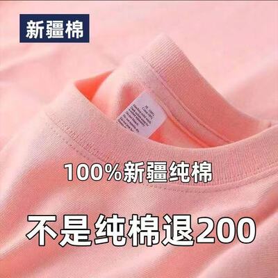 源头工厂】100%纯棉短袖