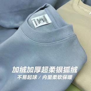 银狐绒600G重磅宽松圆领卫衣冬季加绒简约休闲纯色百搭厚实打底衫