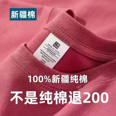 居家简约100纯棉短袖男女同款
