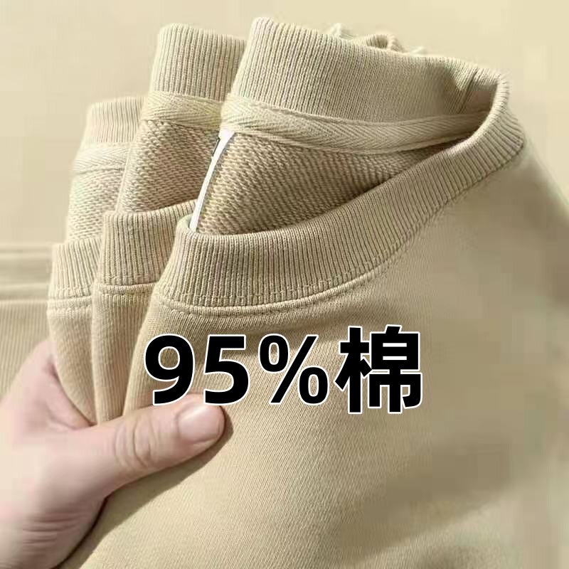 95%毛圈棉圆领卫衣男女同款