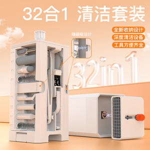 32合1电脑清洁套装机械键盘拔键器耳机除尘手机去污屏幕清洁毛刷