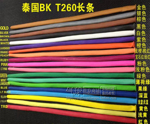 260泰国长条气球100个加厚魔术气球 编织动物造型小丑魔术长条球