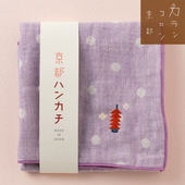 日本制 手绢手帕 京都土产 现货 双层纱棉 刺绣 五重塔