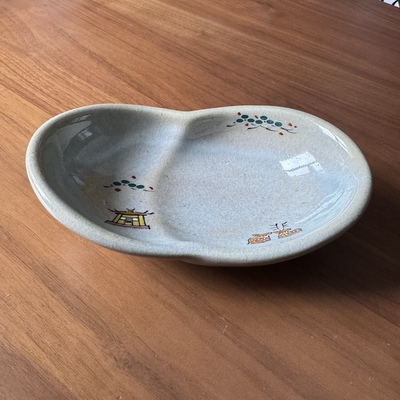 日本制 大塩昭山　赤膚焼 正倉院模様絵奈良絵茶道具 足つき小鉢
