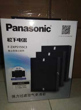 松下原装正品pxp155c136c7px