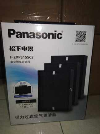 松下原装净化器F-PXP155C 136C7PX集尘脱臭过滤网F-ZXPS155C3滤芯