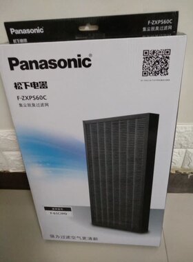 原装松下F-ZXPS60C空气净化器集尘脱臭滤网，适用F-61C7PD 61C8PJ