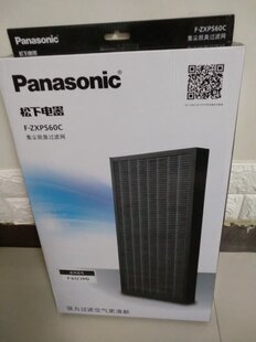 原装松下F-ZXPS60C空气净化器集尘脱臭滤网，适用F-61C7PD 61C8PJ