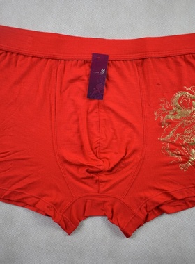 康妮雅正品本命年红色中腰平脚男内裤003B1118/003B1119/003B1221