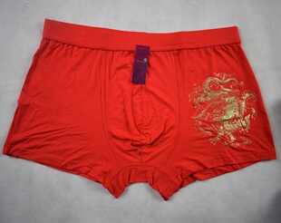 康妮雅正品本命年红色中腰平脚男内裤003B1118/003B1119/003B1221