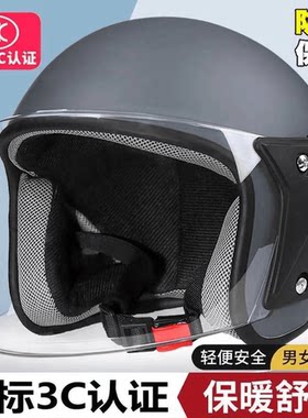 头盔电动车女士男款 防雨防雾四季通用 新国标摩托车摔不烂安全帽