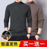 Бархатный демисезонный трендовый двусторонний флисовый удерживающий тепло лонгслив, высокий воротник