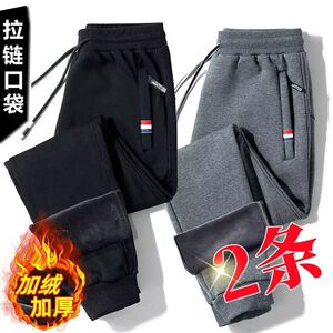秋冬季加绒加厚运动裤子男士大码宽松潮流百搭保暖休闲束脚长裤子
