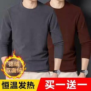 双面德绒自发热打底衫男士圆领长袖t恤加绒加厚内搭恒温保暖体恤