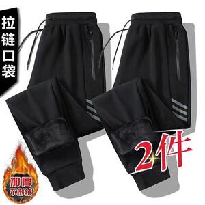 运动裤男宽松直筒秋冬束脚休闲裤大码男装卫裤男士加绒拉链长裤子