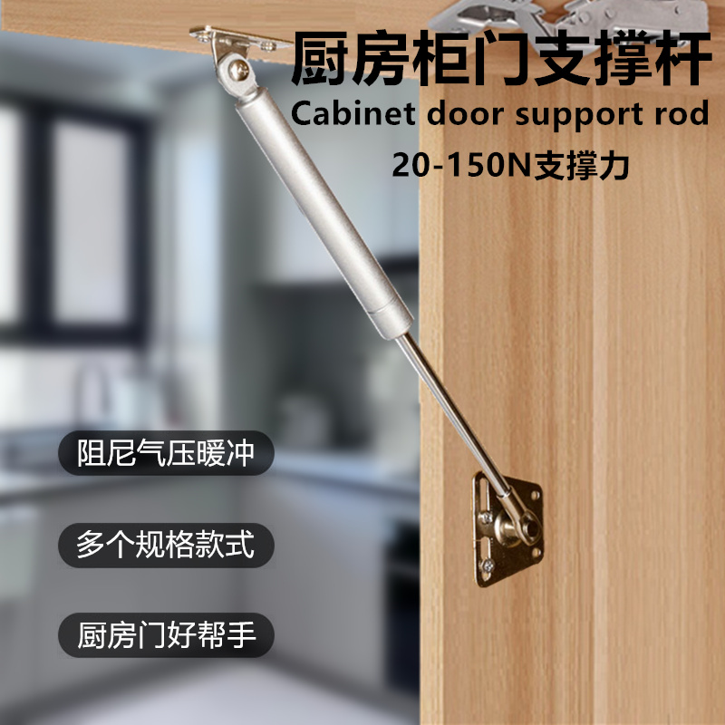 丹倪思气撑杆上下翻门液压缓冲