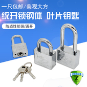 挂锁通开防水防锈防盗挂锁家用小锁头宿舍柜子锁子锁具门锁通用型