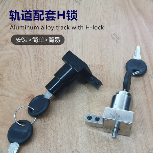 铝合金轨道308H锁 展柜玻璃锁玻璃移门锁 玻璃柜移门锁柜台移门锁