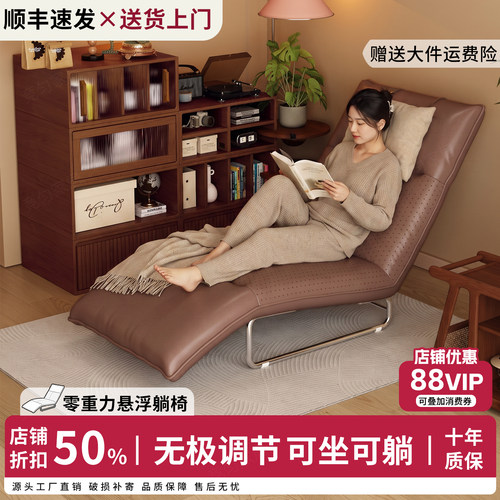 2026新款午休折叠懒人午休躺椅