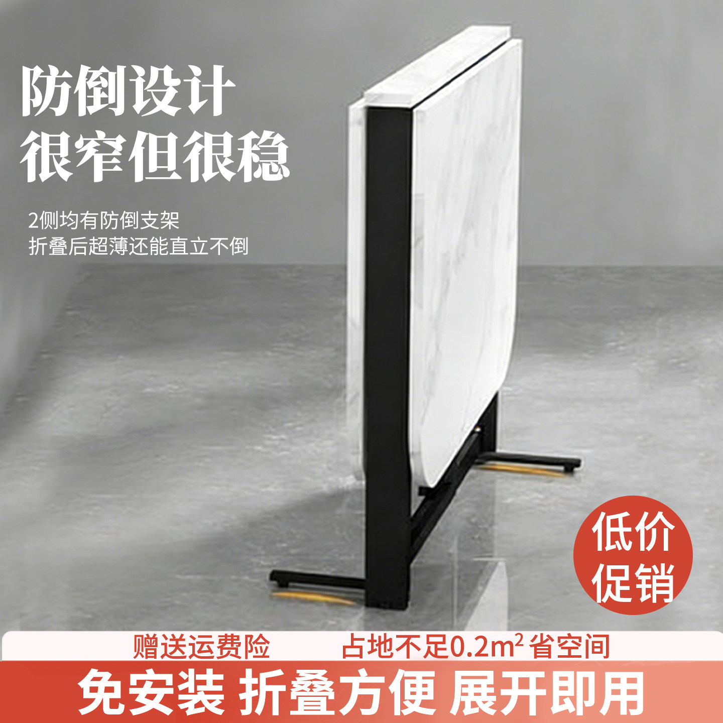 可折叠家用餐桌小户型出租房简易饭桌简约现代厨房可伸缩长方形桌