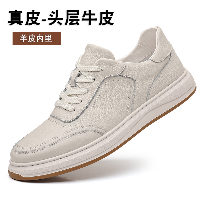 头层牛皮休闲鞋软底男士系带板鞋