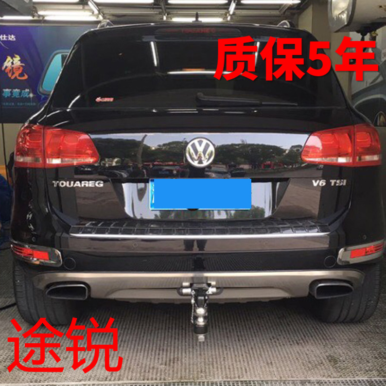q7途锐卡宴拖车杠越野改装拖挂车
