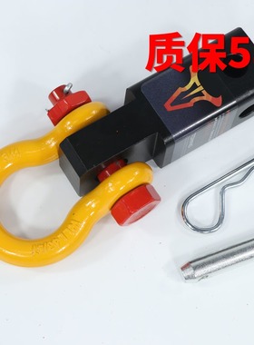 TOWING/拖赢方口拖车钩汽车改装配件拖车环拖车快插U型卸扣拖车臂