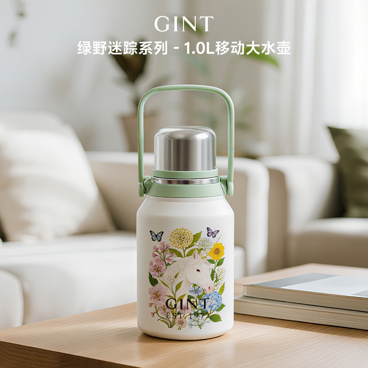 GINT嘉特保温水杯大容量女生高颜值新款外出携带不锈钢保冰杯子