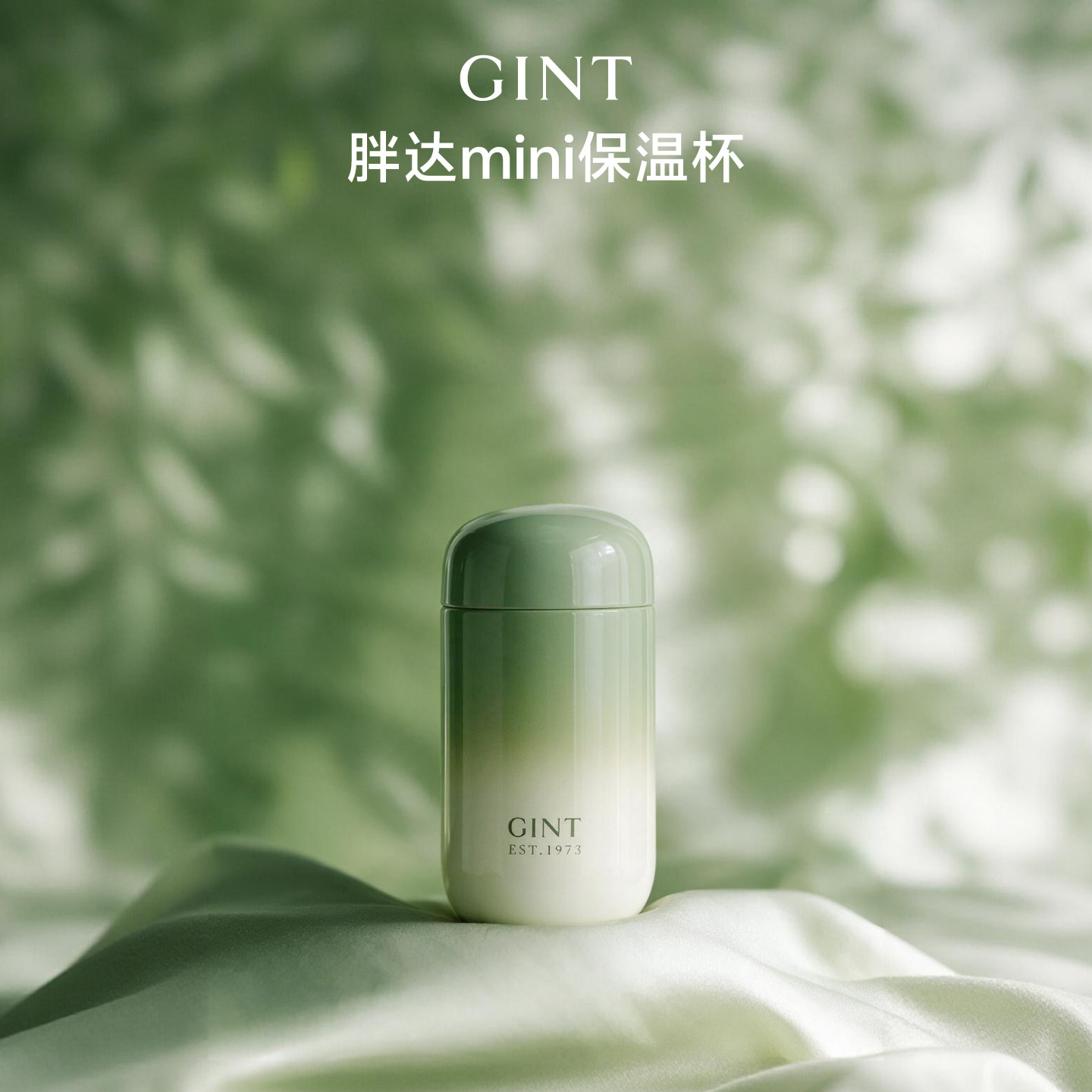 GINT间庭迷你保温水杯女生新款2026高颜值不锈钢便携少女感杯子男图片