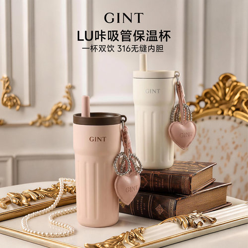 GINT间庭吸管保温杯女生316材质