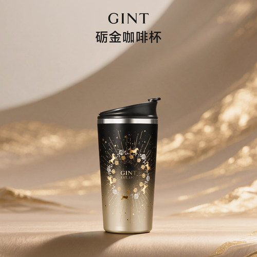 送男朋友黑金保温咖啡杯