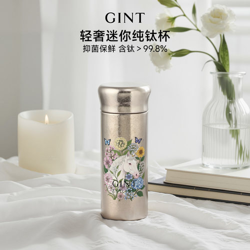GINT纯钛保温杯礼盒装
