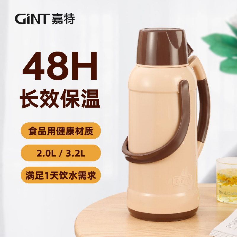 嘉特保温瓶热水瓶家用玻璃内胆暖瓶大容量开水瓶茶瓶暖壶学生宿舍