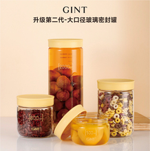 嘉特五谷杂粮大容量玻璃密封罐带盖储物罐高硼硅面条分装瓶收纳盒