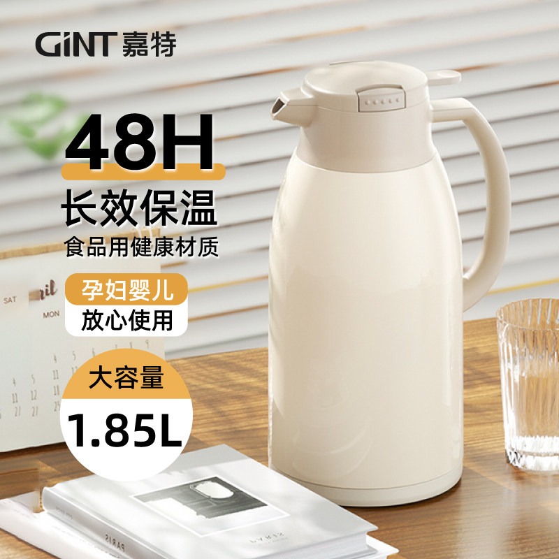 嘉特保温壶家用大容量暖水壶玻璃内胆2023新款热水瓶宿舍学生便携