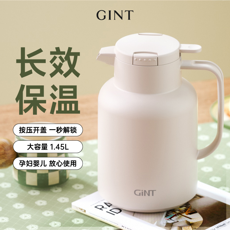 大容量保温壶嘉特玻璃内胆