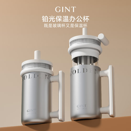 【玻璃内胆】可拆卸玻璃保温杯