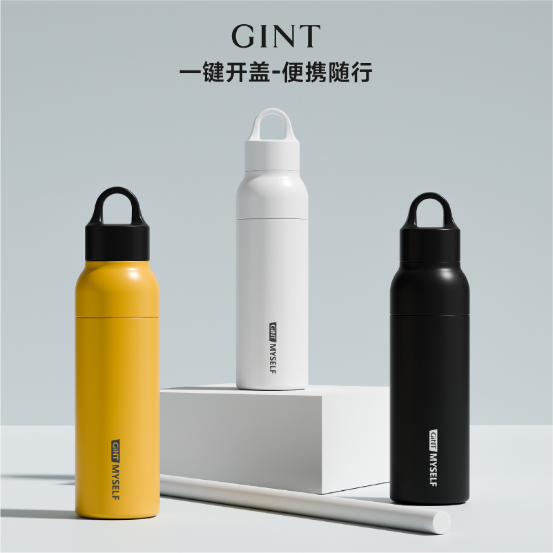 嘉特一键开盖保温杯男不锈钢大容量女便携户外登山保冷运动水杯子