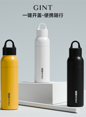 嘉特一键开盖保温杯男不锈钢大容量女便携户外登山保冷运动水杯子