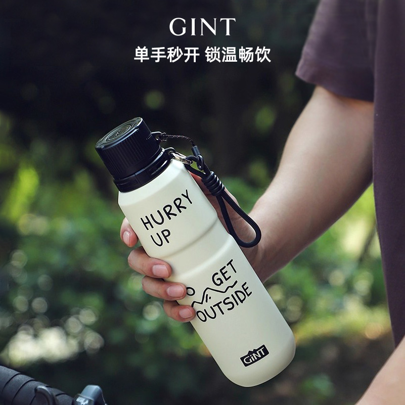 嘉特保温杯女2024新款高颜值杯子