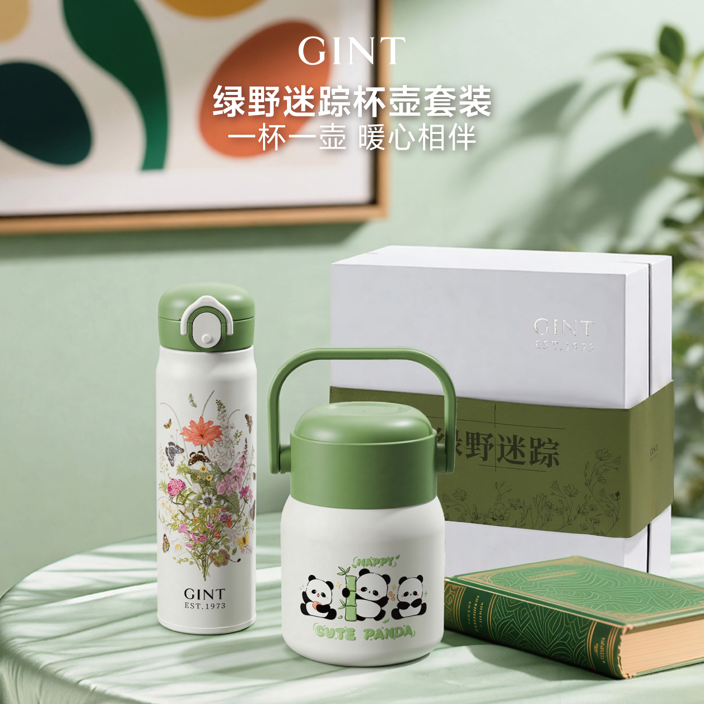 嘉特高档礼盒保温杯焖烧杯2025新款女生送朋友生日礼物送老师闺蜜