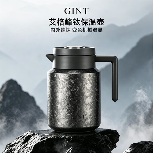 变色机械温显纯钛抑菌锁鲜