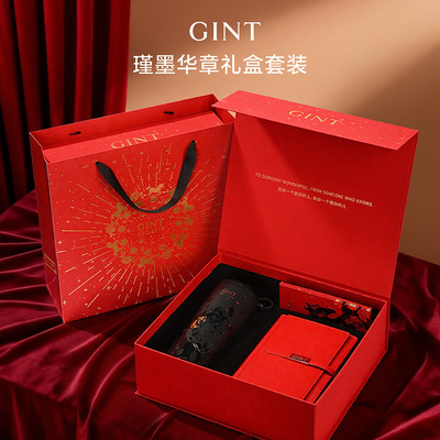 嘉特GINT黑马保温杯不锈钢吸管杯高颜值马年笔记本红包新年礼盒