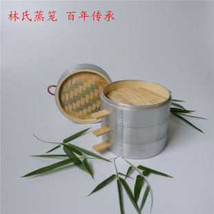 蒸笼 竹制 家用竹把手蒸笼 铝合金包边蒸笼手工竹笼屉 小笼包蒸笼