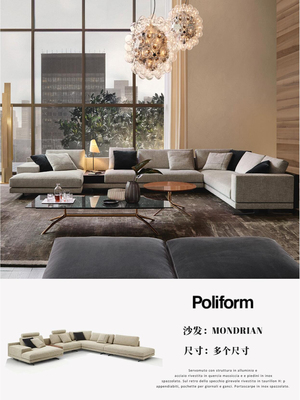 家居舒适革命者，poliform沙发又被惊艳到！