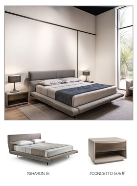 Cantori 卧室灵感||Concetto床头柜