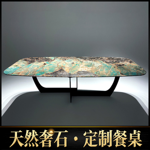 BAXTER高端意式轻奢亚马逊绿奢石餐桌家具定制豪宅别墅天然大理石
